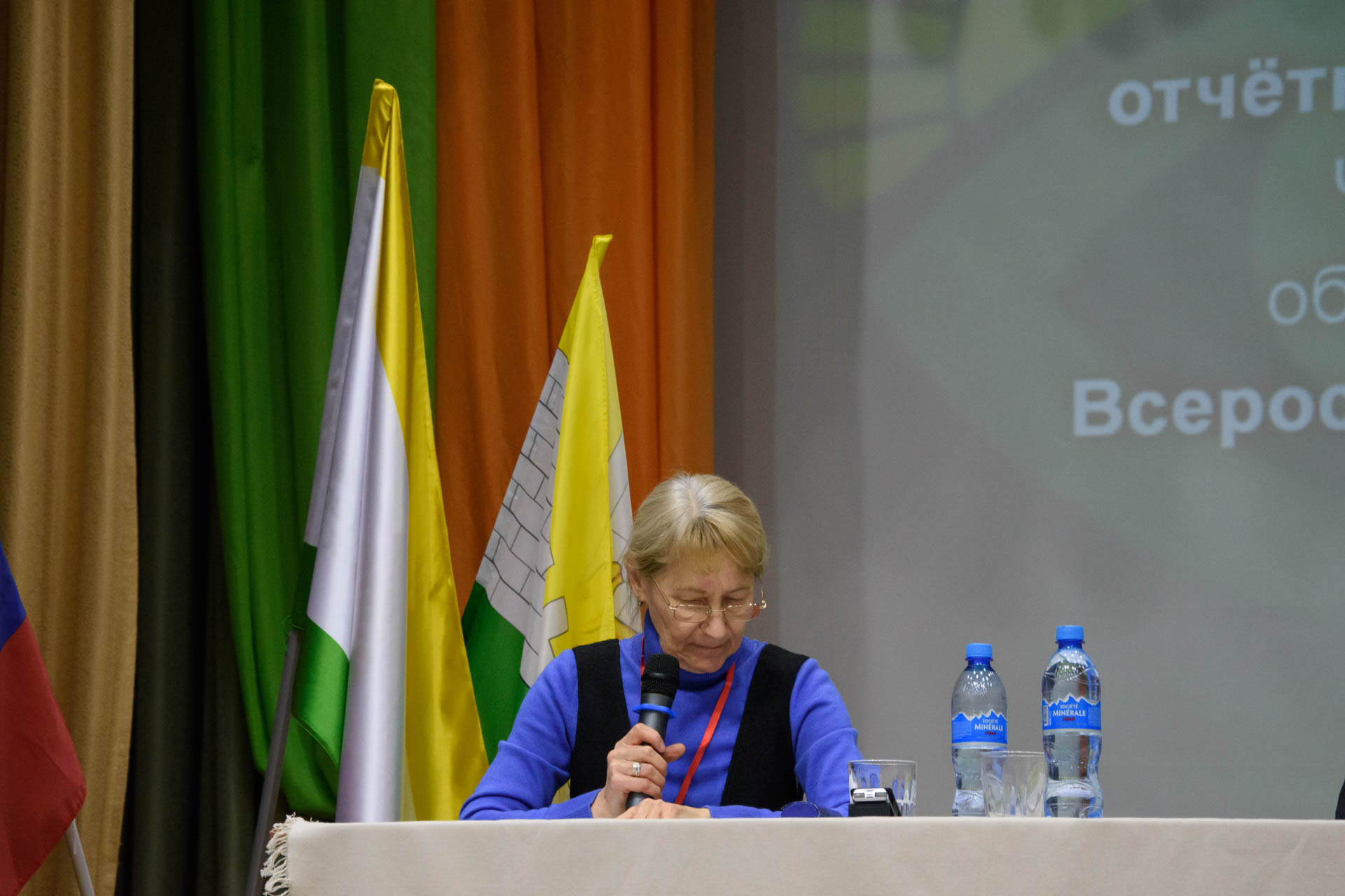 ольга александровна сопельцева зачитывает отчёт крк чооо вос