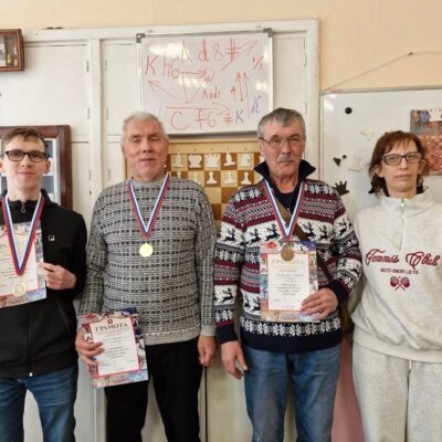 Итоги Чемпионата и Первенства Челябинской области по спорту слепых (шахматы, быстрая игра)