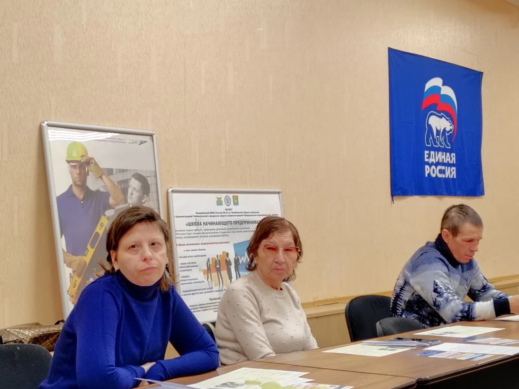 участники встречи - члены ВОС