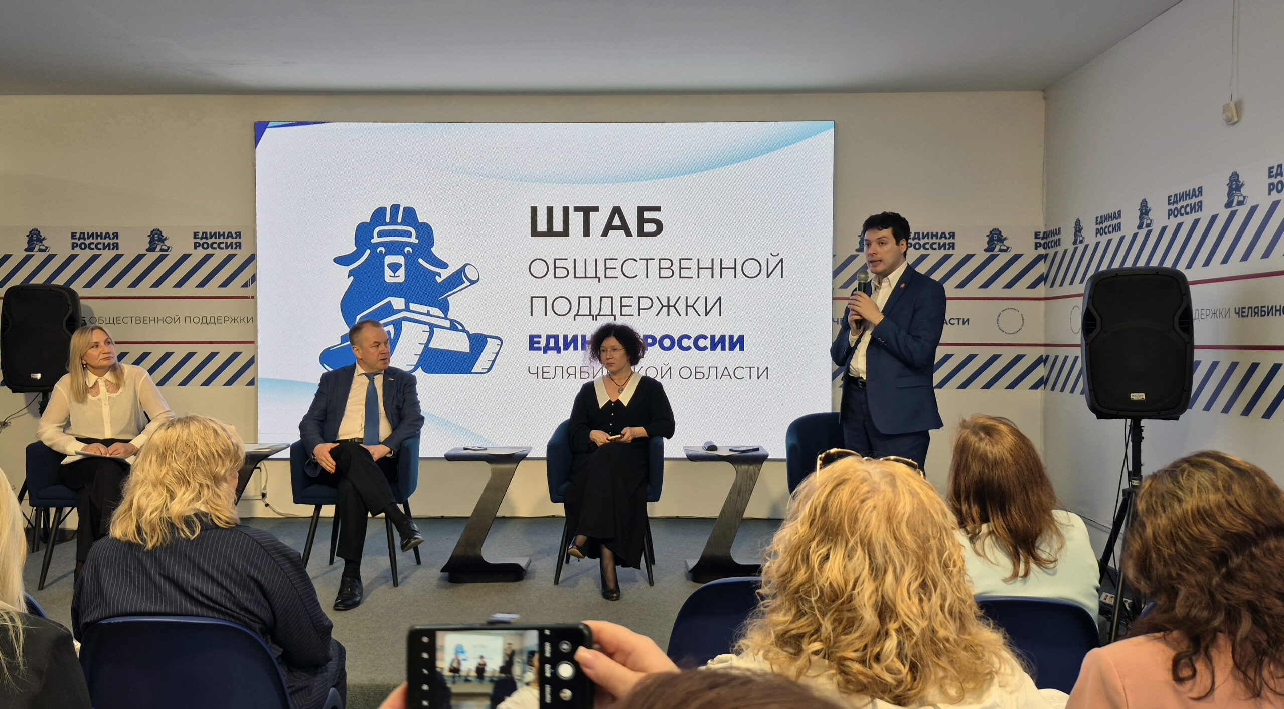 Социальная реклама как инструмент поддержки НКО: в Челябинске обсудили актуальные проблемы и решения