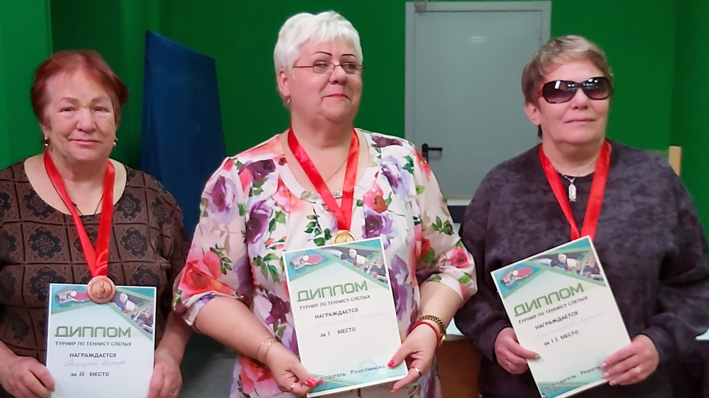 В Озёрске прошёл турнир по настольному теннису для слепых