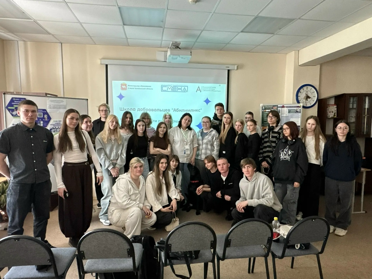 Волонтёров чемпионата «Абилимпикс» в Челябинске обучили работе с незрячими участниками