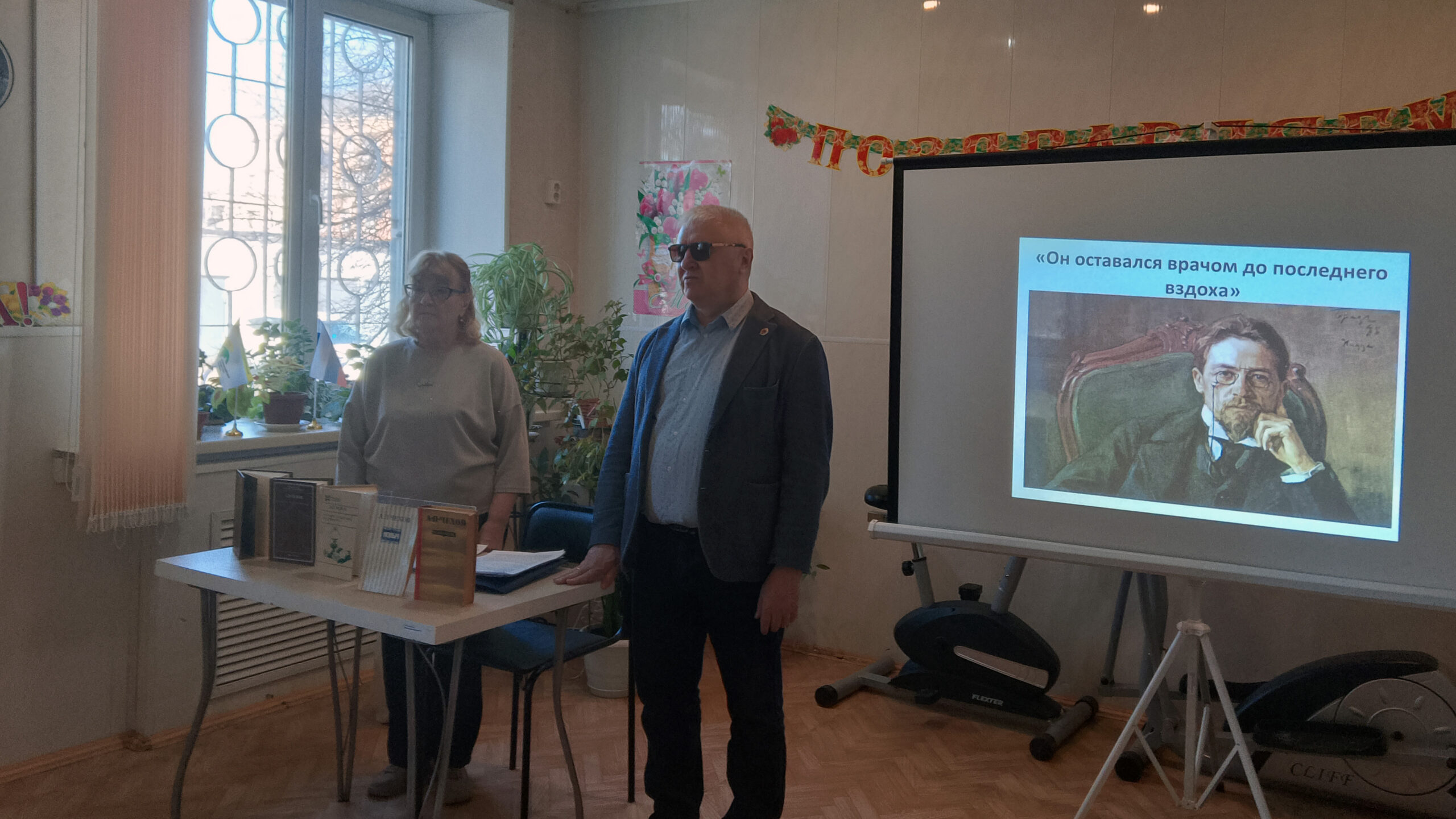 В Чебаркульской МО ВОС вспомнили Чехова — врача, писателя и гуманиста