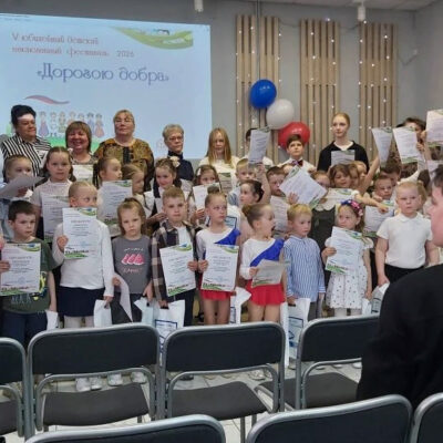 В Копейске состоялся пятый детский инклюзивный фестиваль «Дорогою добра»