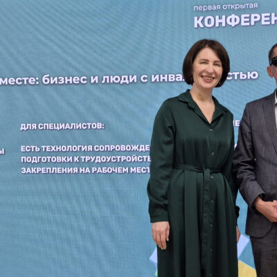 Бизнес и инклюзия: сотрудники ЧООО ВОС приняли участие в открытой конференции о трудоустройстве