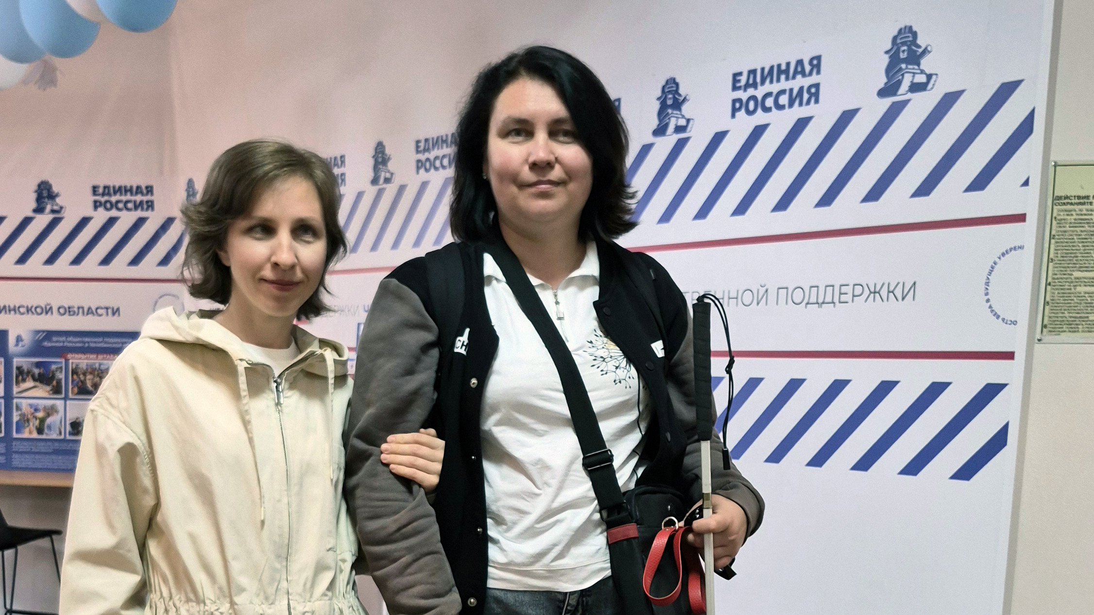 Специалисты ЧООО ВОС приняли участие в обсуждении медиакоммуникаций НКО