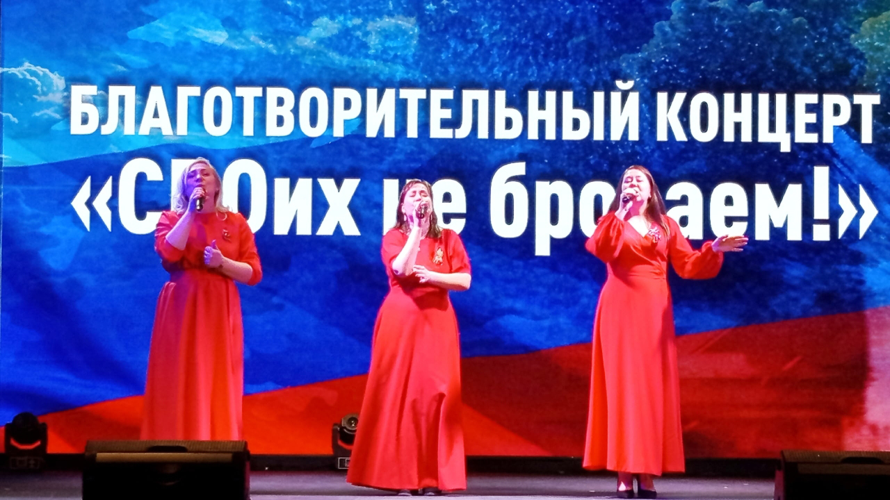 Благотворительный концерт «Своих не бросаем» в Чебаркуле объединил жителей города