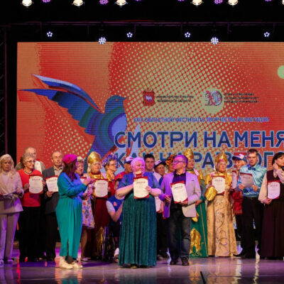 Златоустовские артисты завоевали награды на зональном этапе фестиваля инклюзивного творчества «Смотри на меня как на равного»
