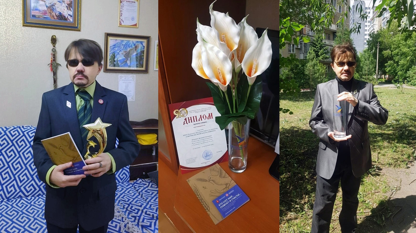 Точками, письмом Брайля, касанием, наощупь и на слух: челябинские авторы на фестивале «Смотри на меня как на равного»