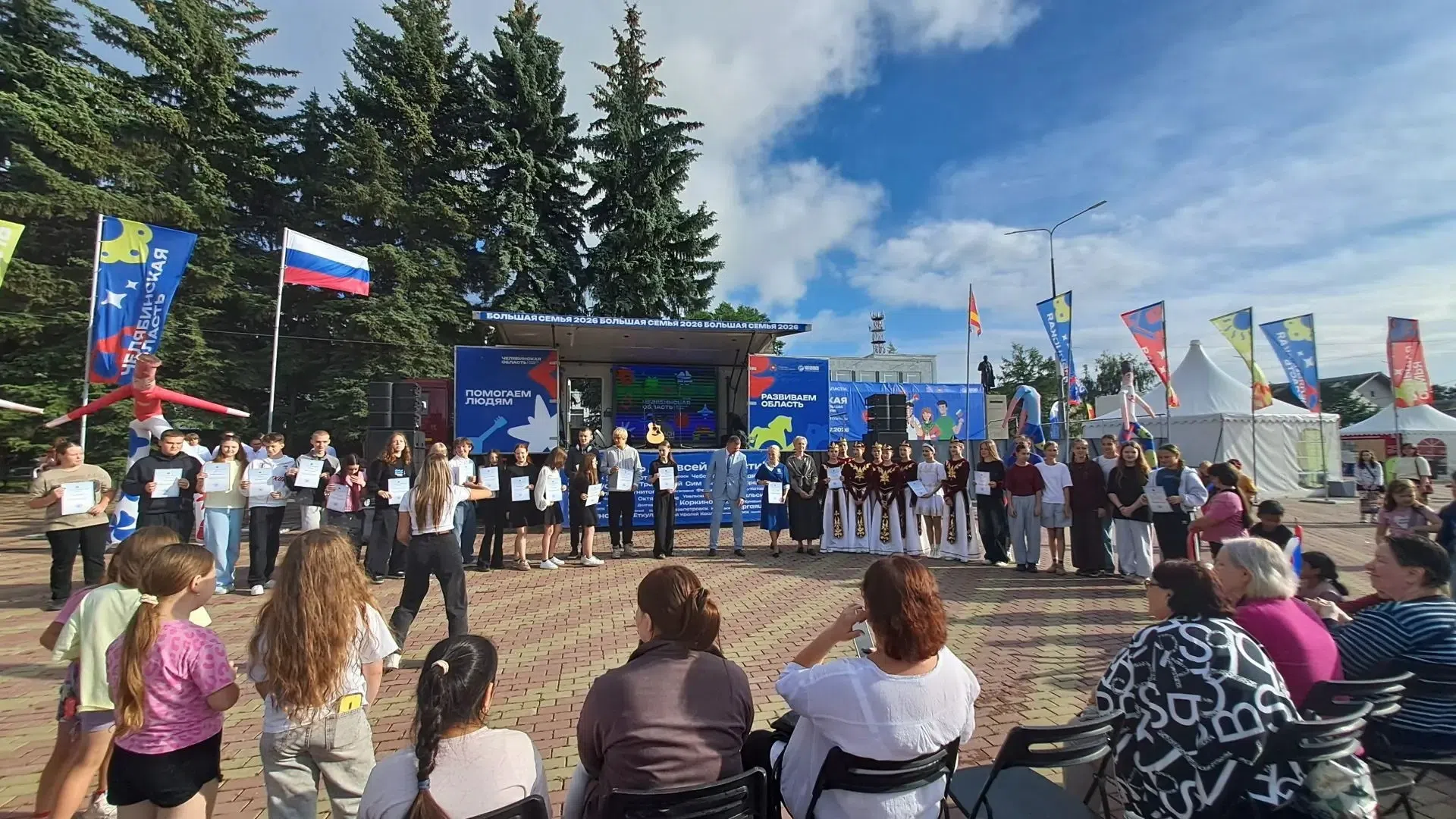 Торжественная церемония награждения участников фестиваля «Челябинская область — большая семья» на главной площади Чебаркуля