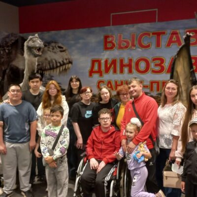 Путешествие сквозь время: дети подопечных ДЦ «Вита» посетили выставку «До нашей эры»
