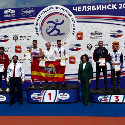 Спортсмены Челябинской области завоевали медали Чемпионата России по лёгкой атлетике среди слепых