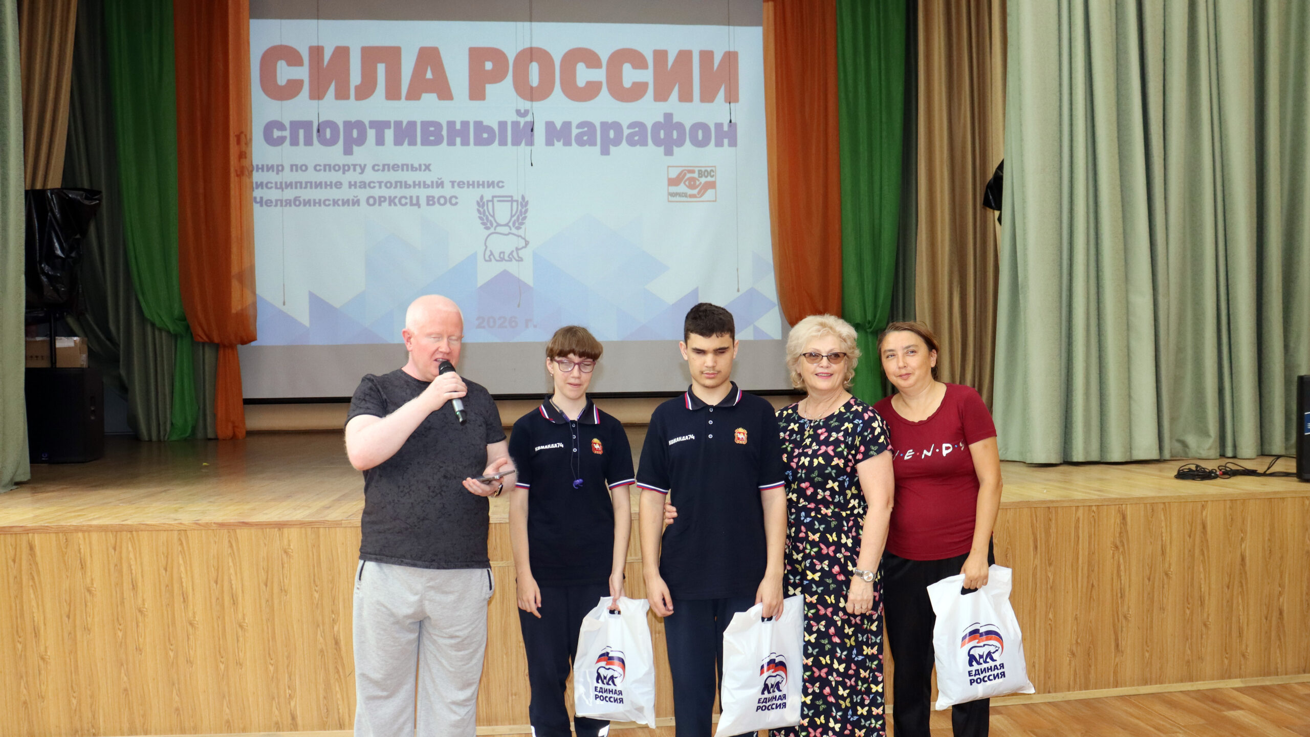 «Сила России»: в ЧОРКСЦ ВОС прошел турнир по настольному теннису среди спортсменов с нарушением зрения