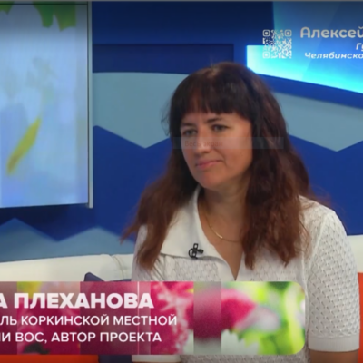 Председатель Коркинской МО ВОС Татьяна Плеханова рассказала в эфире ОТВ о проекте «Дорога добра»