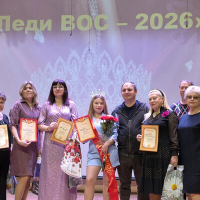 «Леди ВОС»: праздник красоты, таланта и безграничных возможностей в рамках Месячника белой трости