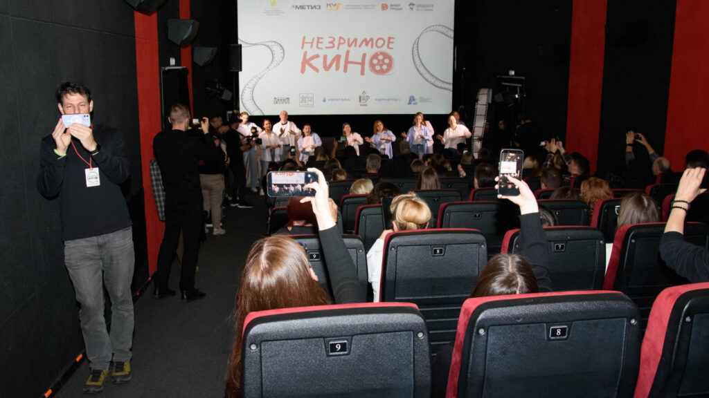 закрытие кинофестиваля