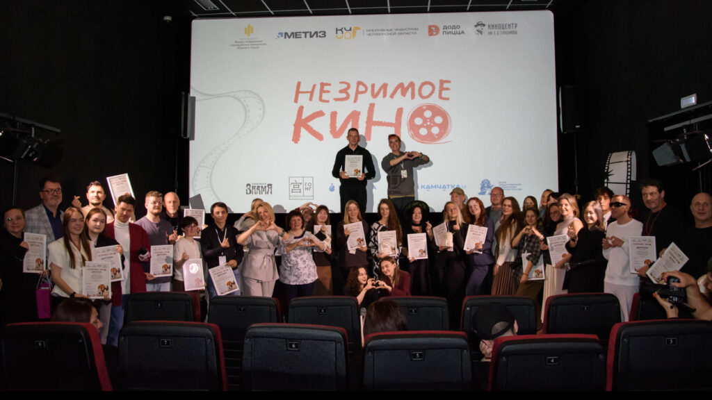 групповая фотография победителей и призёров кинофестиваля