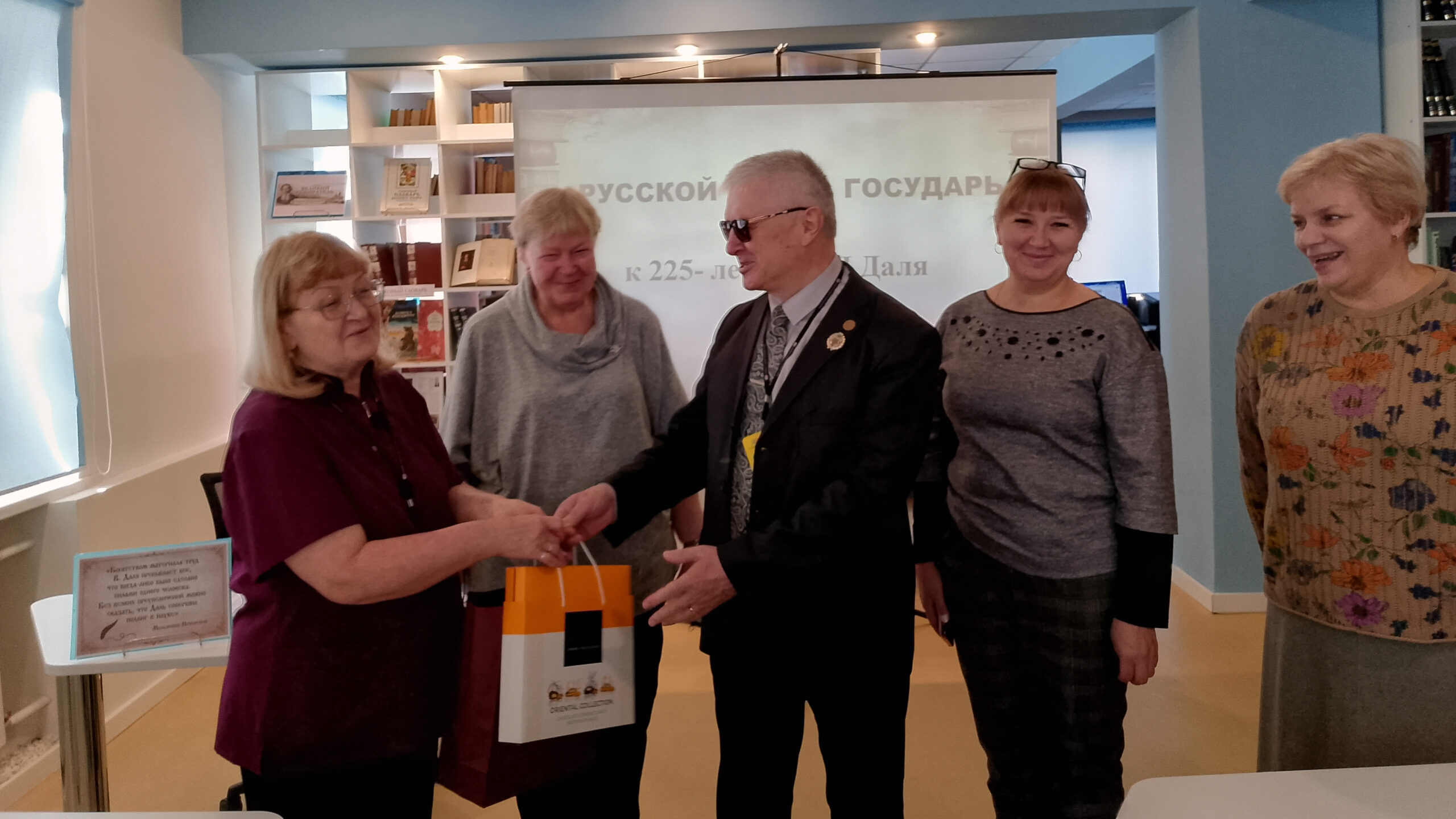 Участники встречи с Натальей Бухаровой после лекции «Русской речи государь», посвящённой Владимиру Далю.
