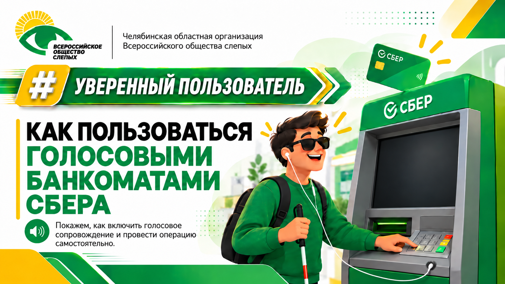 обложка рубрики