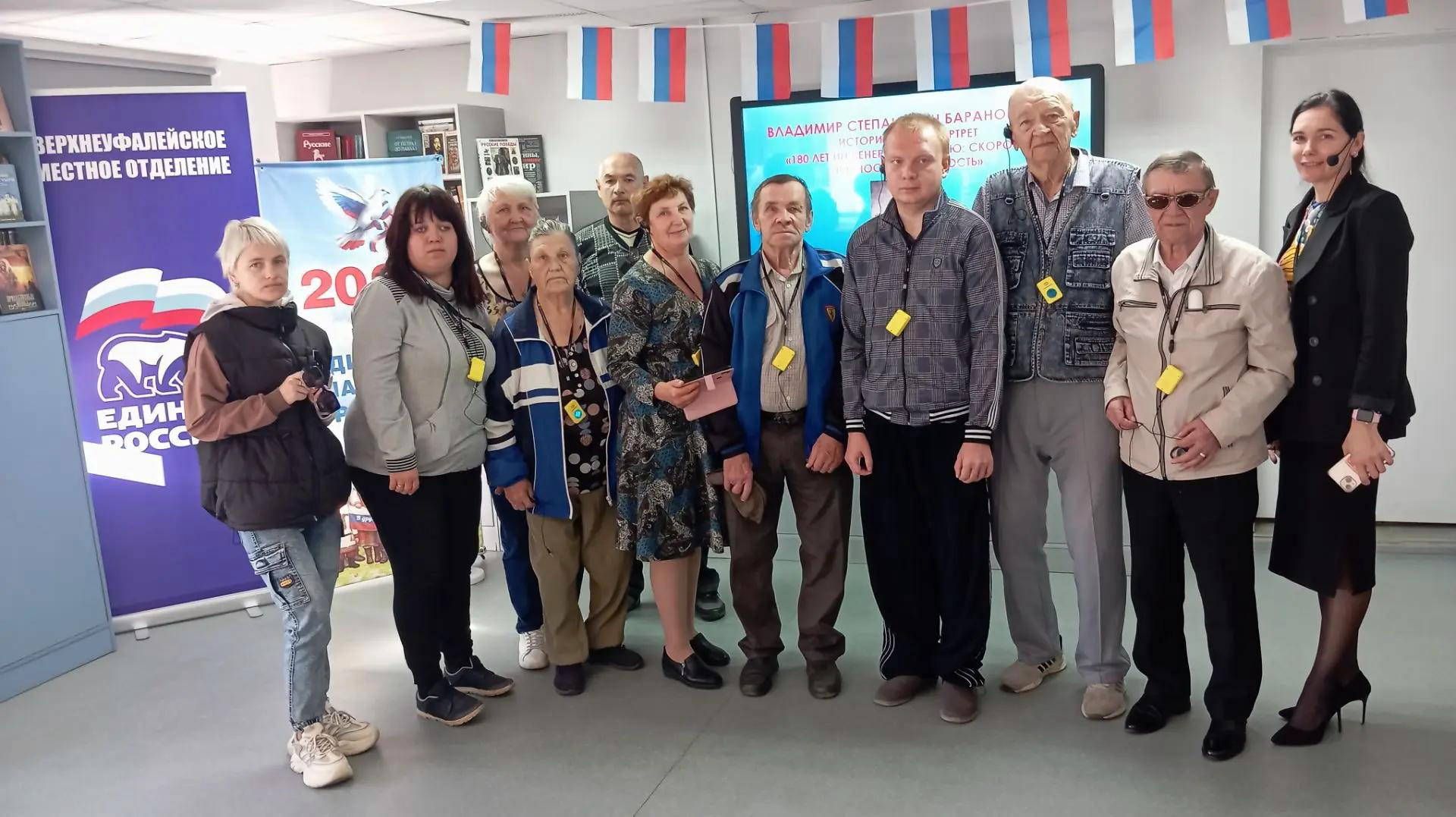 В клубе «Прикосновение» рассказали об изобретателе Владимире Барановском